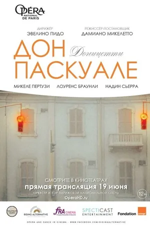 Постер к фильму Дон Паскуале (2018)
