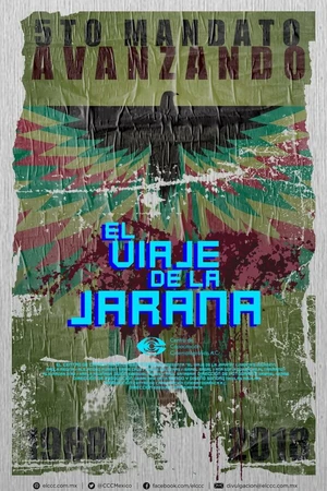 Постер к фильму El viaje de la jarana (2018)