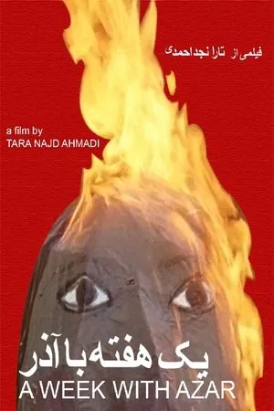 Постер к фильму A Week with Azar (2018)