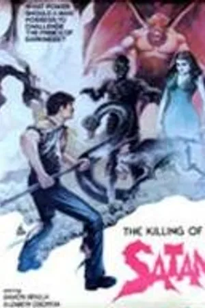 Постер к фильму Убийство сатаны (1983)