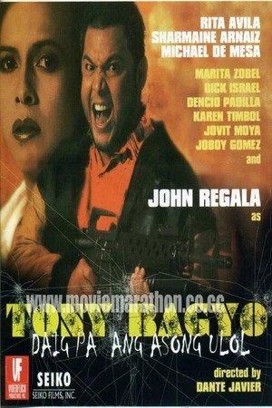 Постер к фильму Tony Bagyo: Daig pa ang asong ulol (1993)