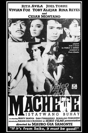 Постер к фильму Мачете (1990)