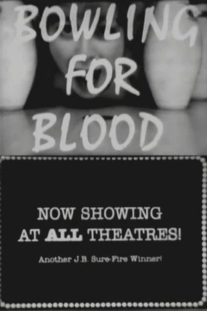Постер к фильму Bowling for Blood (1984)