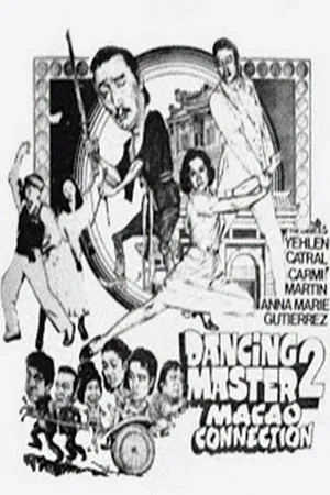 Постер к фильму Dancing Master 2: Macao Connection (1982)