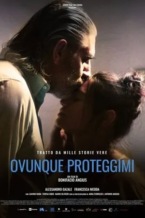 Постер к фильму Где бы ты ни был (2018)