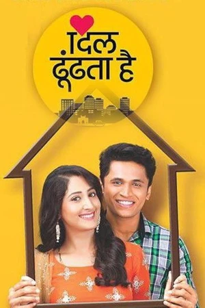 Постер к сериалу Dil Dhoondta Hai (2017 - 2018)