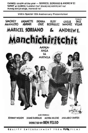 Постер к фильму Manchichiritchit (1993)