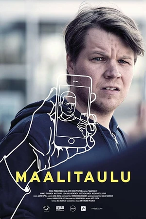 Постер к фильму Цель (2019)
