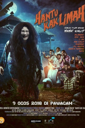 Постер к фильму Призрак Как Лимы (2018)