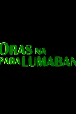 Постер к фильму Oras na para lumaban (2001)