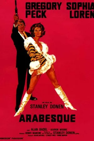 Постер к фильму Арабеска (1966)