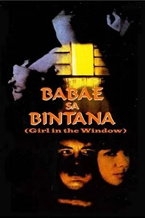 Постер к фильму Ang babae sa bintana (1998)