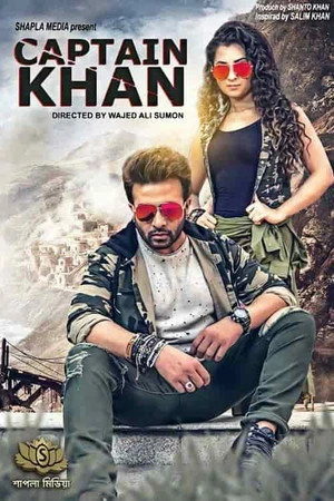 Постер к фильму Captain Khan (2018)