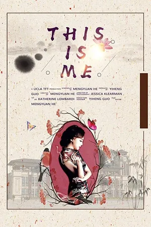 Постер к фильму This Is Me (2017)