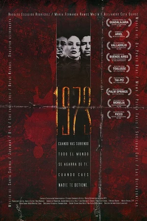 Постер к фильму 1973 (2005)