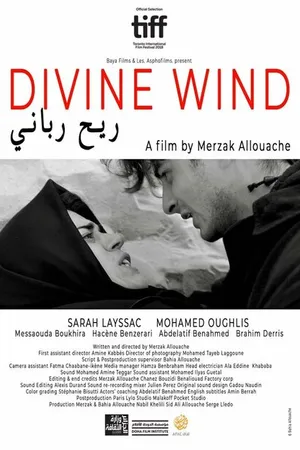 Постер к фильму Rih rabani (2018)