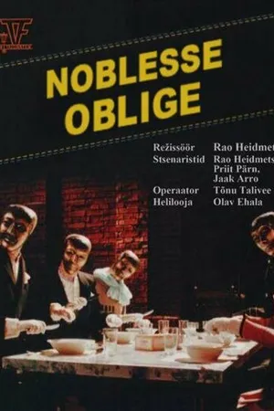 Постер к мультфильму Положение обязывает (1989)