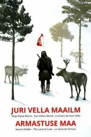 Постер к фильму Мир Юрия Вэллы (2003)