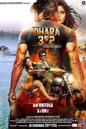 Постер к фильму Dhara 302 (2016)