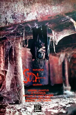 Постер к мультфильму Война (1987)