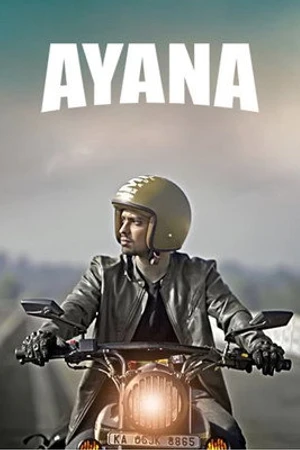 Постер к фильму Ayana (2017)
