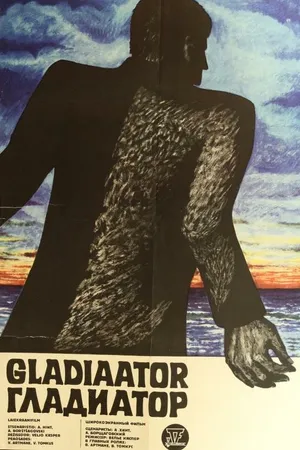 Постер к фильму Гладиатор (1969)