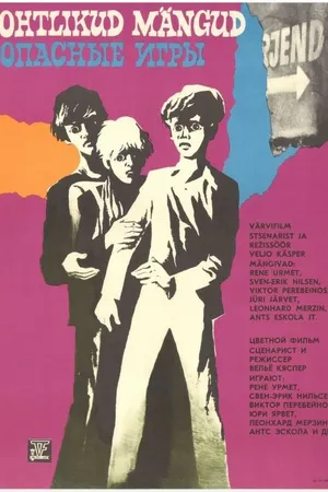 Постер к фильму Опасные игры (1974)