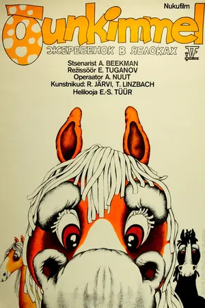 Постер к мультфильму Жеребёнок в яблоках (1981)