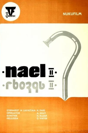 Постер к мультфильму Гвоздь 2 (1981)
