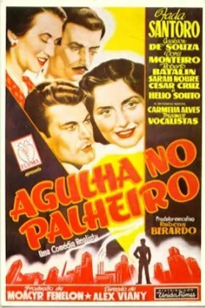 Постер к фильму Иголка в стоге сена (1953)