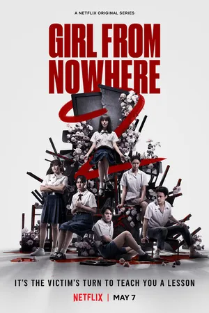 Постер к сериалу Девушка из ниоткуда (2018 - 2021)
