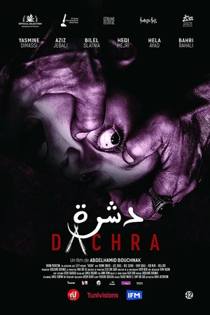 Постер к фильму Дашра (2018)