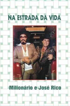 Постер к фильму По дороге жизни (1980)