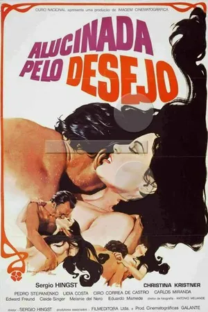 Постер к фильму Галлюцинация желания (1979)