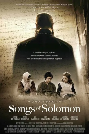 Постер к фильму Песни Соломона (2020)