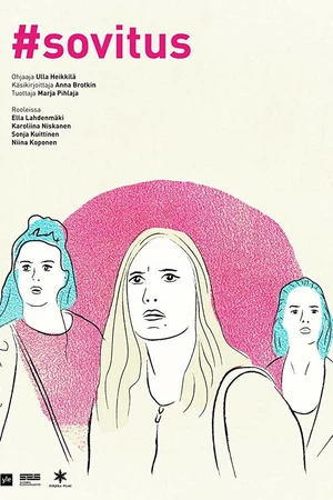 Постер к фильму Откровение (2017)