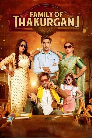 Постер к фильму Family of Thakurganj (2019)