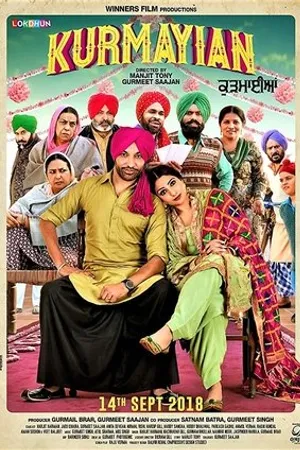 Постер к фильму Kurmaiyan (2018)