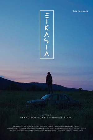 Постер к фильму Eikasia (2018)