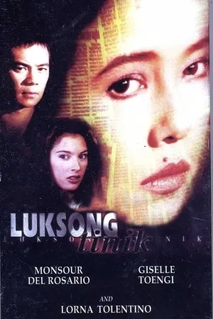 Постер к фильму Luksong tinik (1999)