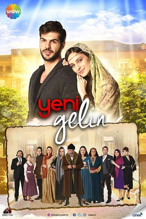 Постер к сериалу Новая невеста (2017 - 2018)
