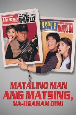 Постер к фильму Matalino man ang matsing naiisahan din! (2000)
