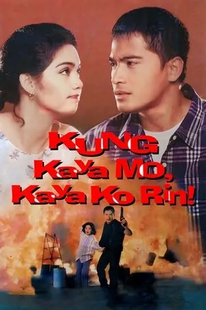 Постер к фильму Kung kaya mo, kaya ko rin! (1996)