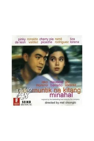 Постер к фильму Muntik na kitang minahal (1994)