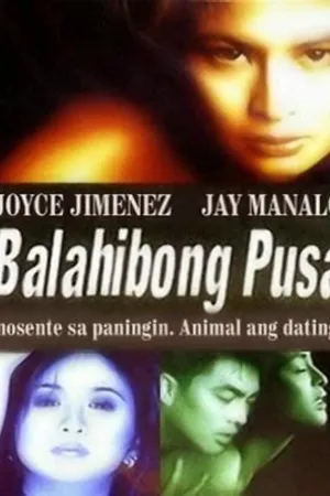 Постер к фильму Balahibong pusa (2001)