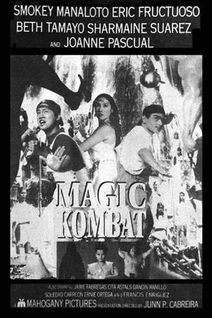 Постер к фильму Magic Kombat (1995)