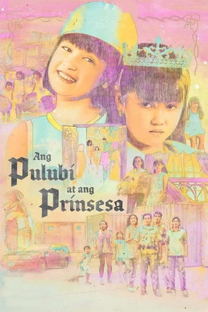 Постер к фильму Ang pulubi at ang prinsesa (1997)