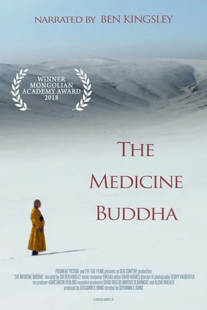 Постер к фильму The Medicine Buddha (-)