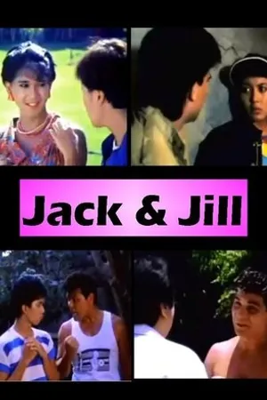 Постер к фильму Jack & Jill (1987)
