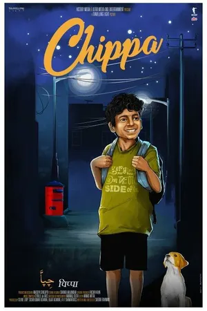 Постер к фильму Чиппа (2019)